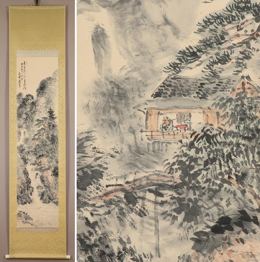 長澤蘆雪 紙本淡彩水墨 人物画 掛軸一幅 肉筆画 軸先木 桐箱付 真作品