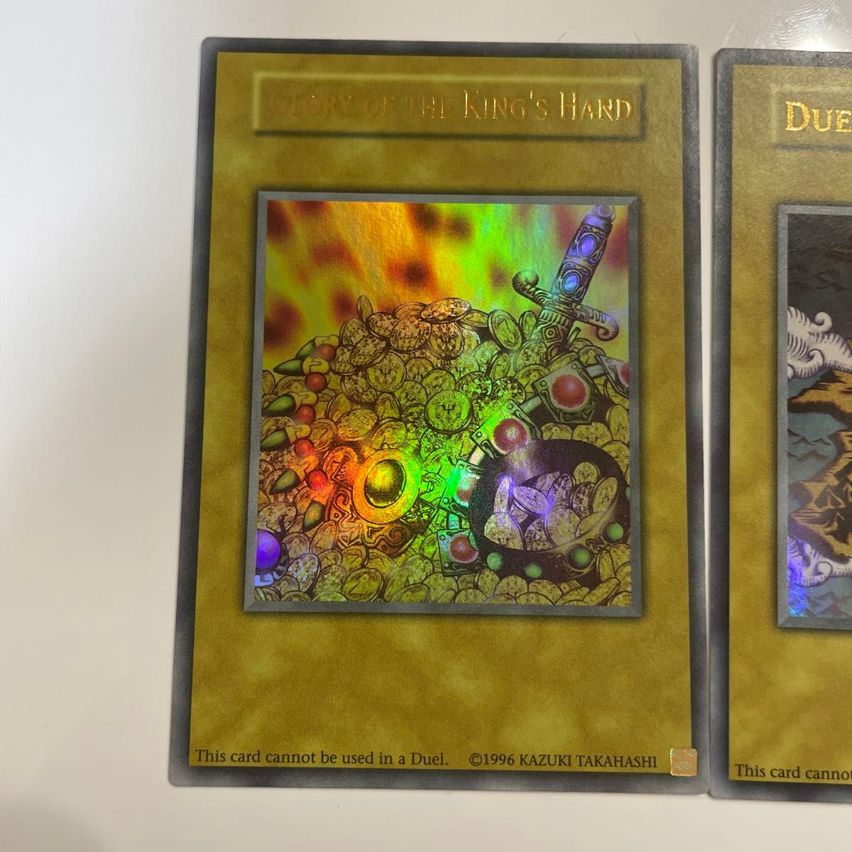 遊戯王 王国 王の右手の栄光 王国への船出 psa10 psa9 3連番 遊戯王王