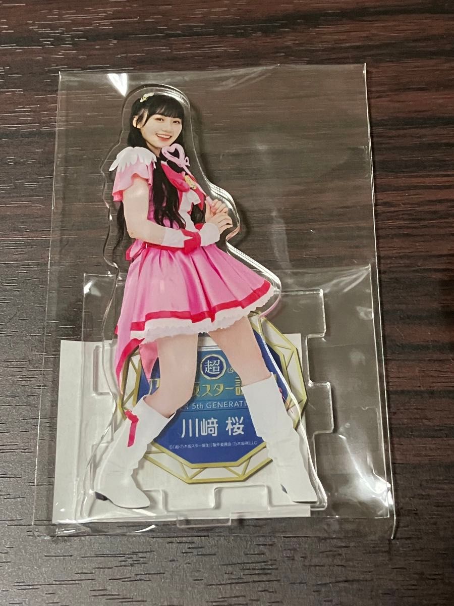 乃木坂46モバイル NOGIめくり S賞 BIGアクリルスタンド瀬戸口心月さん