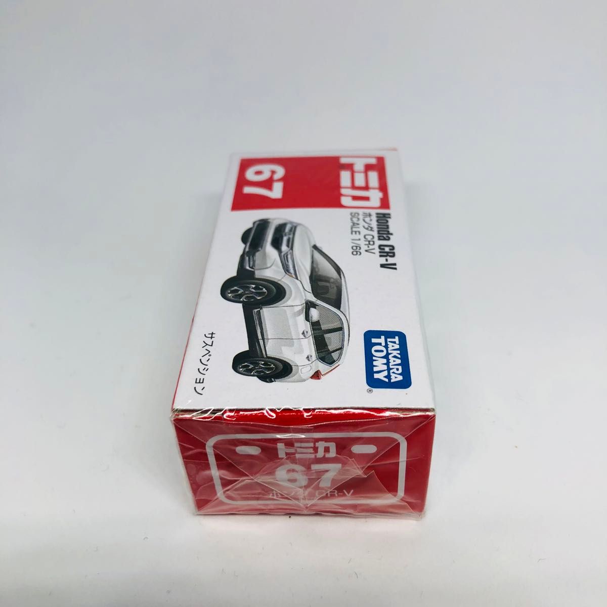 廃盤品』トミカ No 67 ホンダ CR-V 未開封 絶版｜Yahoo!フリマ（旧