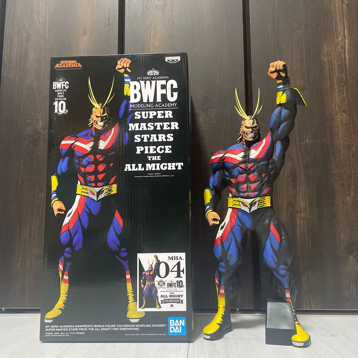 海外正規品 僕のヒーローアカデミア SMSP オールマイト D賞 二次元彩色