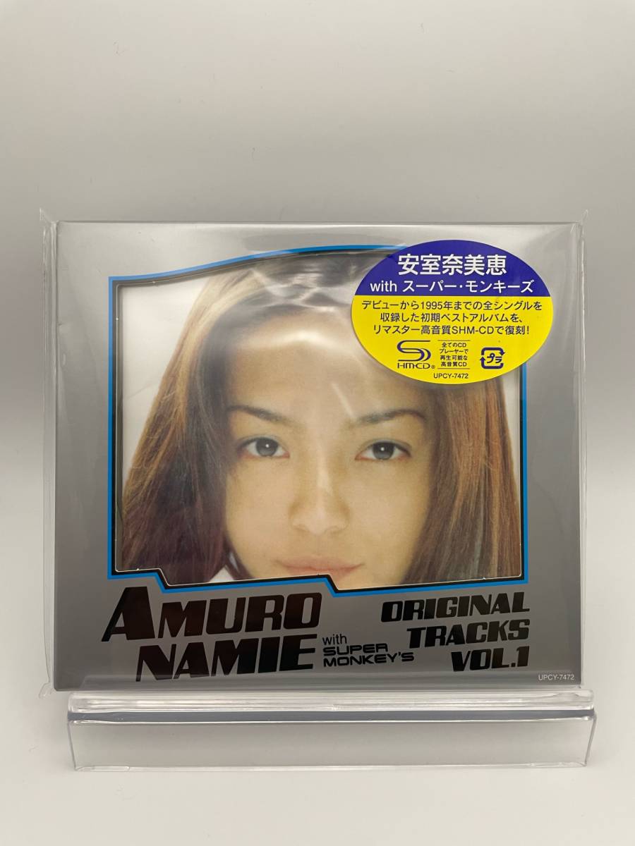 玉*次様 ⭐️激レア⭐️ 安室奈美恵 with Super Monkeys サイ 玉*次様