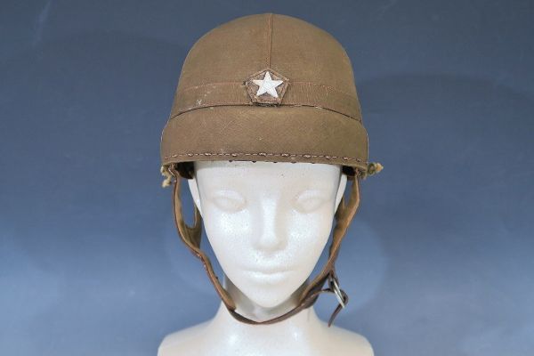 昭和19年製 旧日本陸軍戦車帽 夏用 当時物 昭和19年