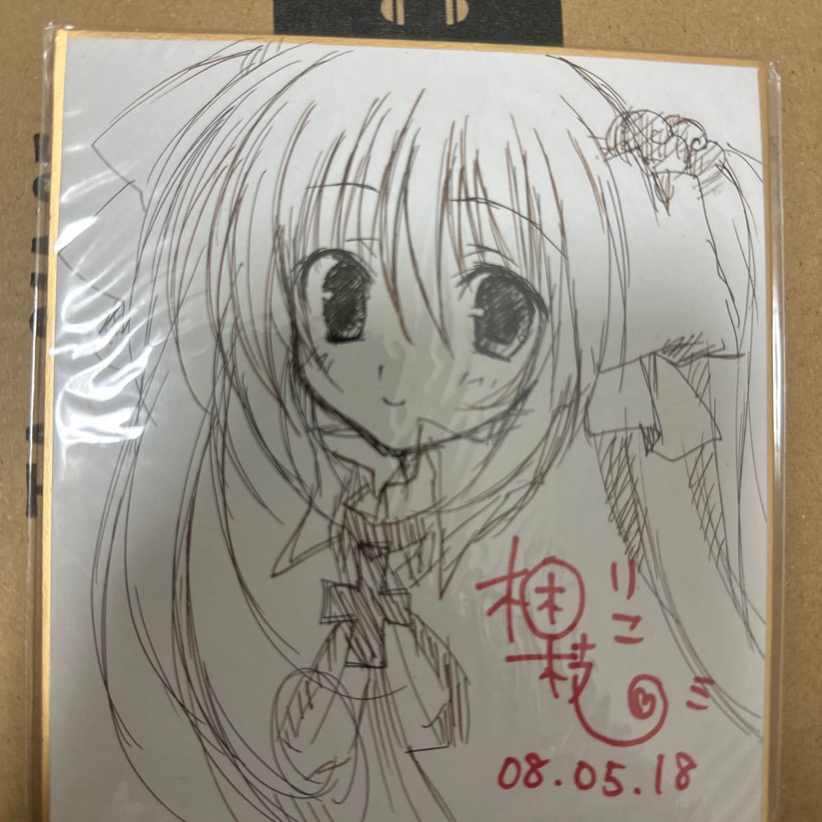 梱枝りこ サイン色紙 【公式通販】