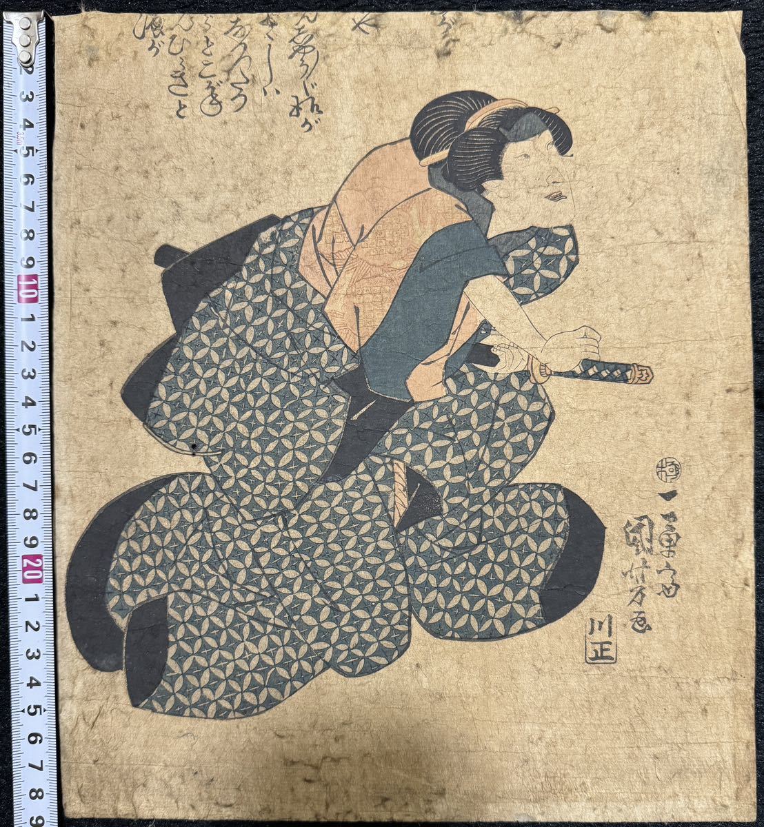 浮世絵 江戸時代 木版画 歌川国輝 歌舞伎絵 太平記 骨董 アンティーク