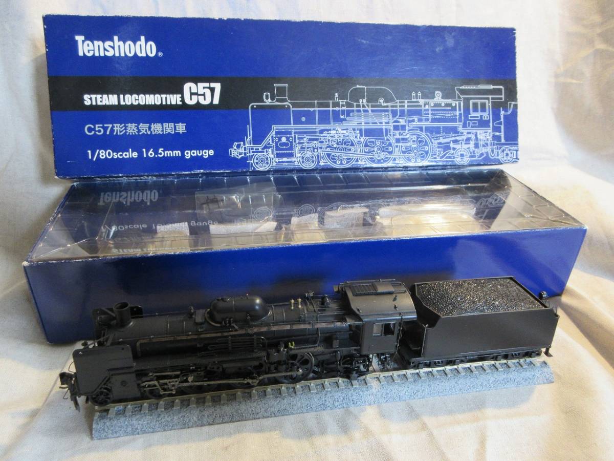 HOゲージ 天賞堂 C57 1 蒸気機関車 展示ケース付き 中古品 やまぐち号