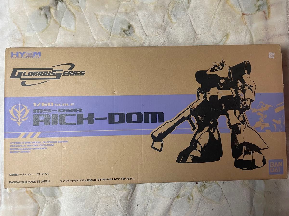 ハイパーハイブリッドモデルグロリアスシリーズリック・ドム 未組立