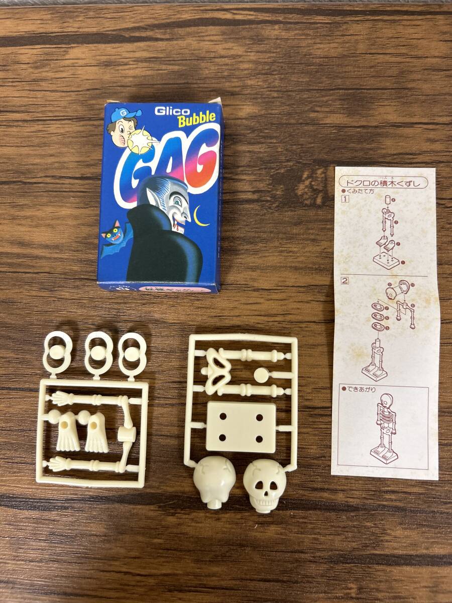 昭和 グリコ おまけ 森永 タツノコプロ 3体 妖怪 昭和 グリコ おまけ