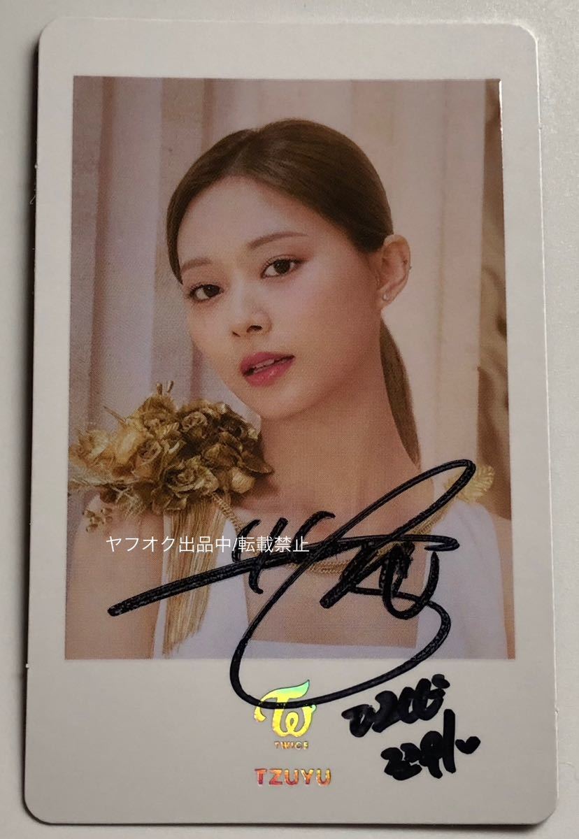 TWICE 直筆サイン入り 団扇 うちわ モモ モモ(TWICE)☆直筆サイン入り