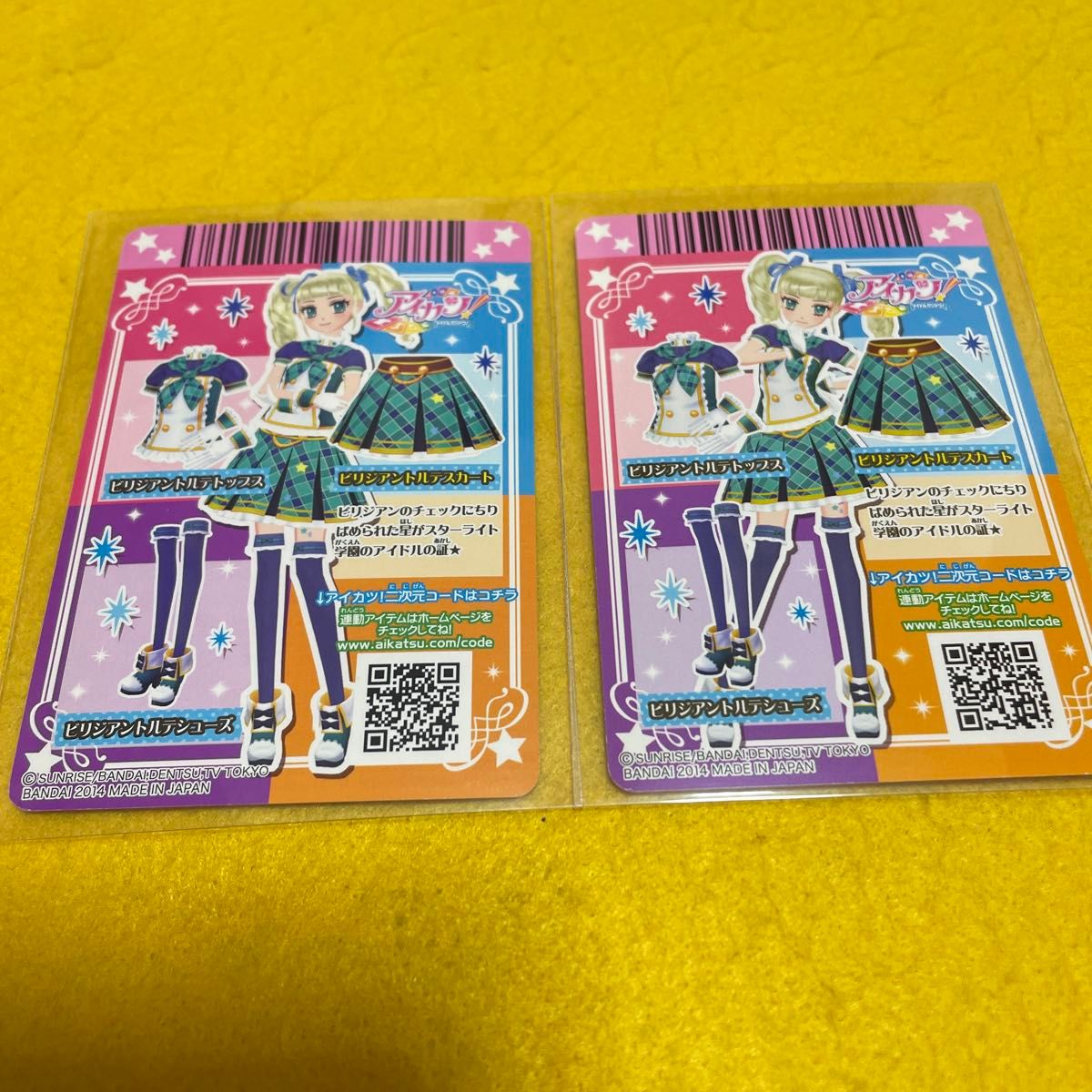 最終値下げしました 旧アイカツカード プロモ 藤堂ユリカ ビリジアン