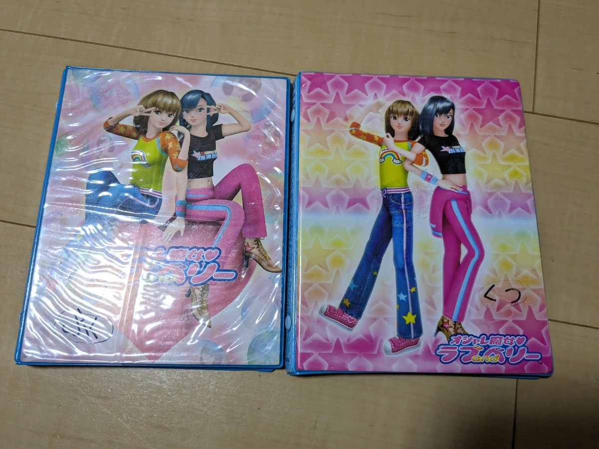 オシャレ魔女ラブandベリー カードホルダー オシャレ魔女 ラブ and