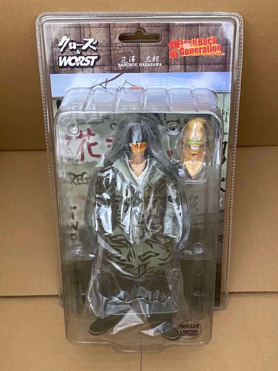 クローズ&WORST FBG 最強の血統！鈴蘭の頂点編 花澤三郎(ゼットン