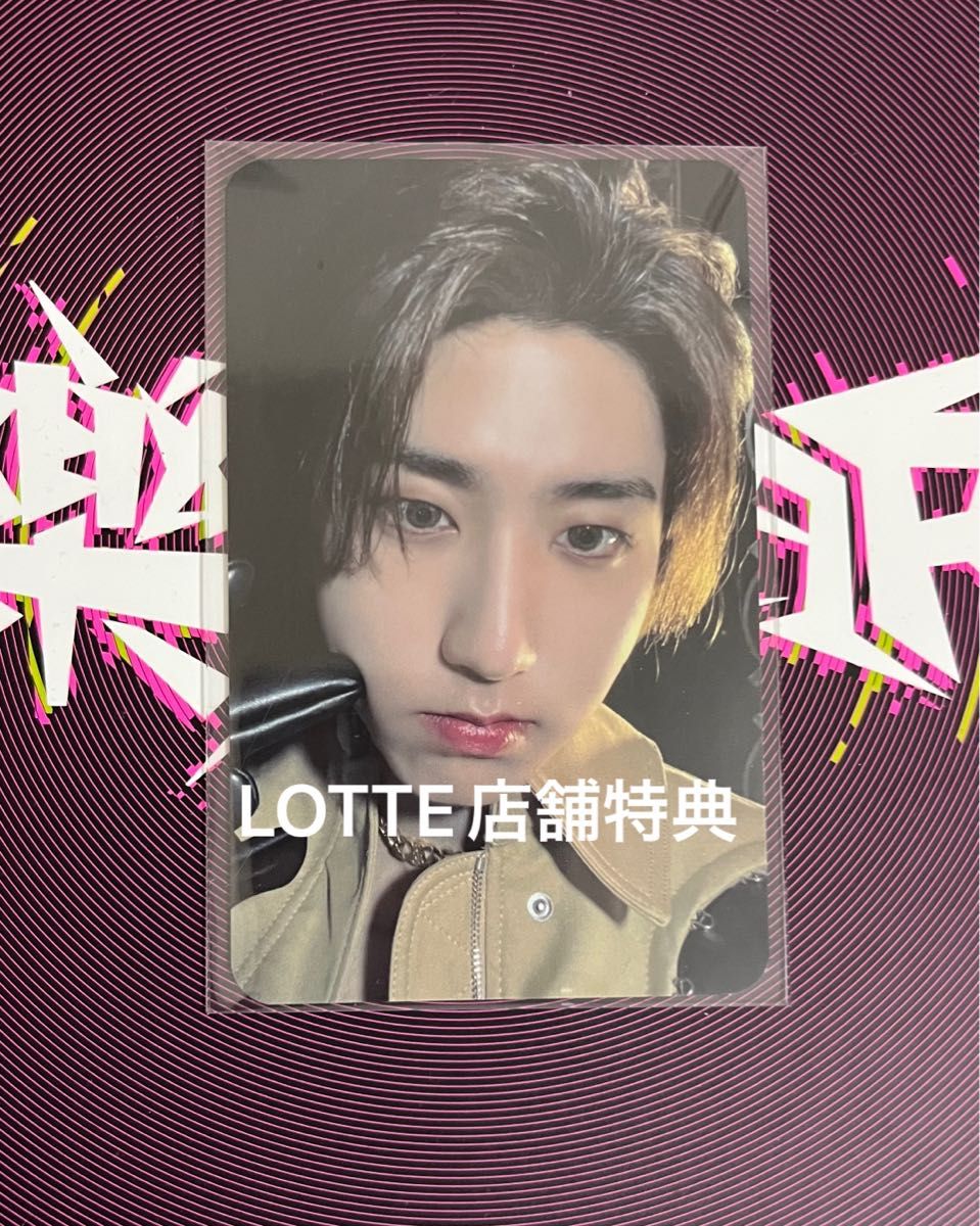 リノ トレカ Apple music in生 Stray Kids 店舗特典リノ トレカ Apple