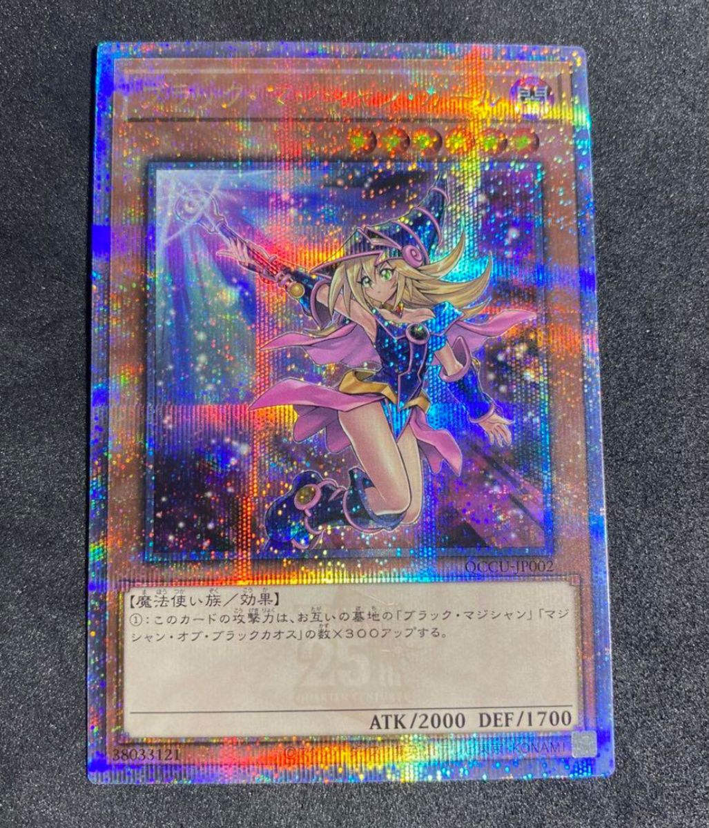 ユ*。様 【PSA10】遊戯王 アーコレ ブラックマジシャンガール クオシク