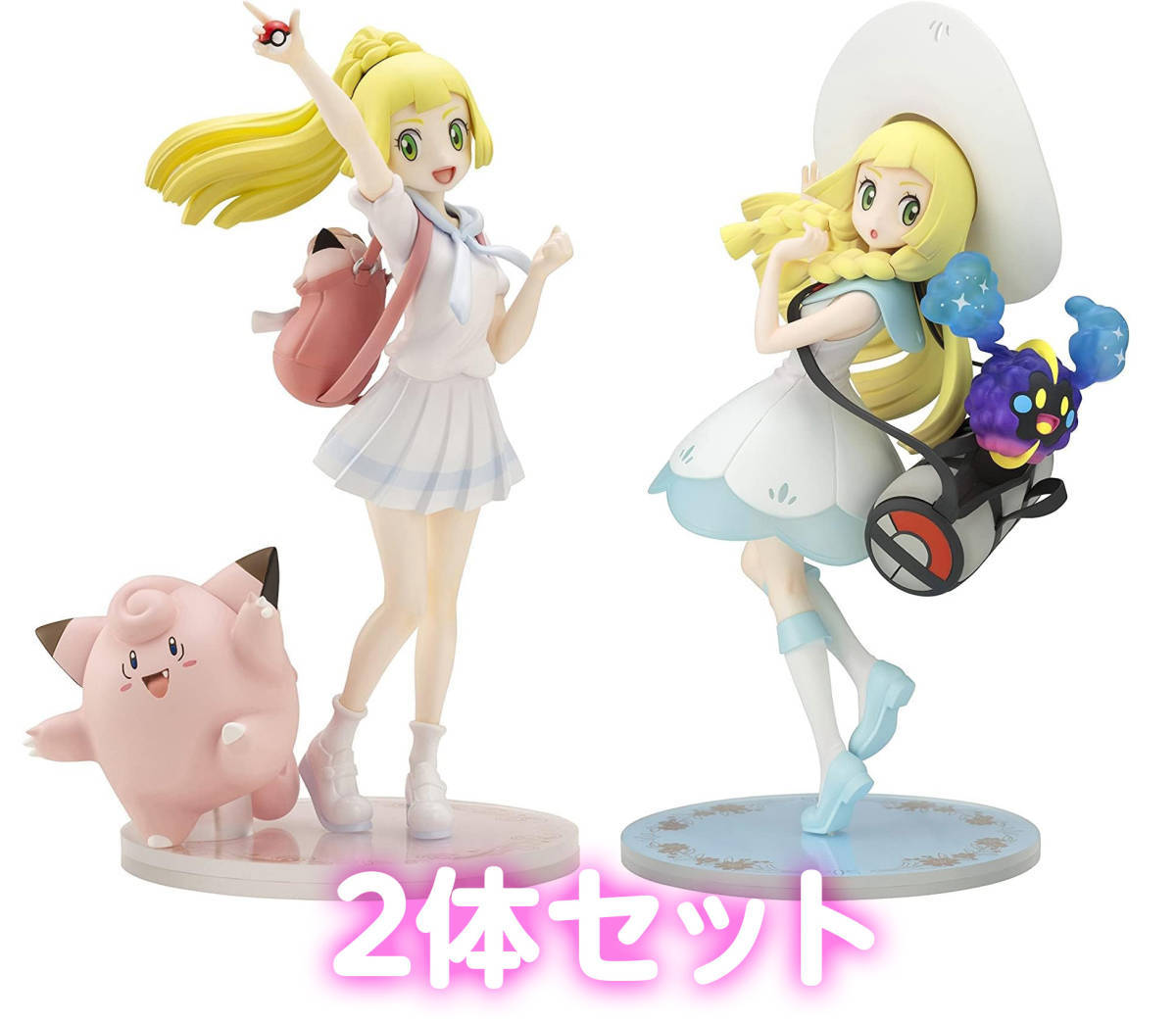 ポケモン フィギュア リーリエ&コスモッグ がんばリーリエ&ピッピ