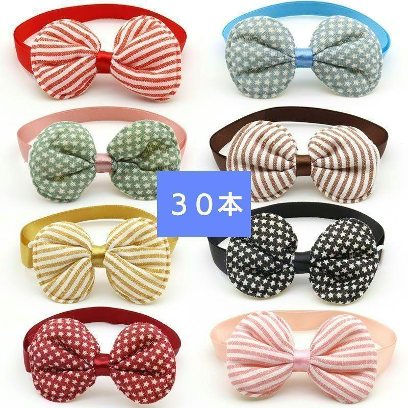 BANANAトリミングチョーカーオーダーページ BANANAトリミング