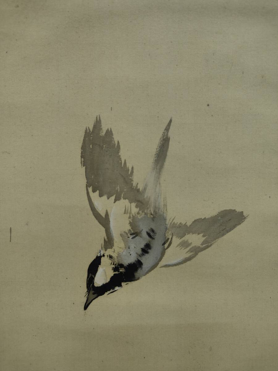 真作/杉原元人/鮎図/夏/桐共箱付/布袋屋掛軸HE-235/ 真作/杉原元人/鮎