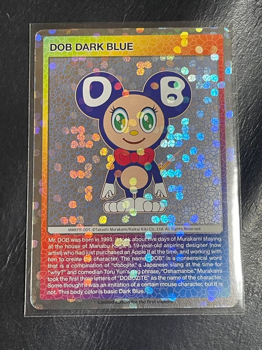 村上隆 もののけ京都 DOB DARK BLUE 京都 京セラ美術館 来場者先着限定