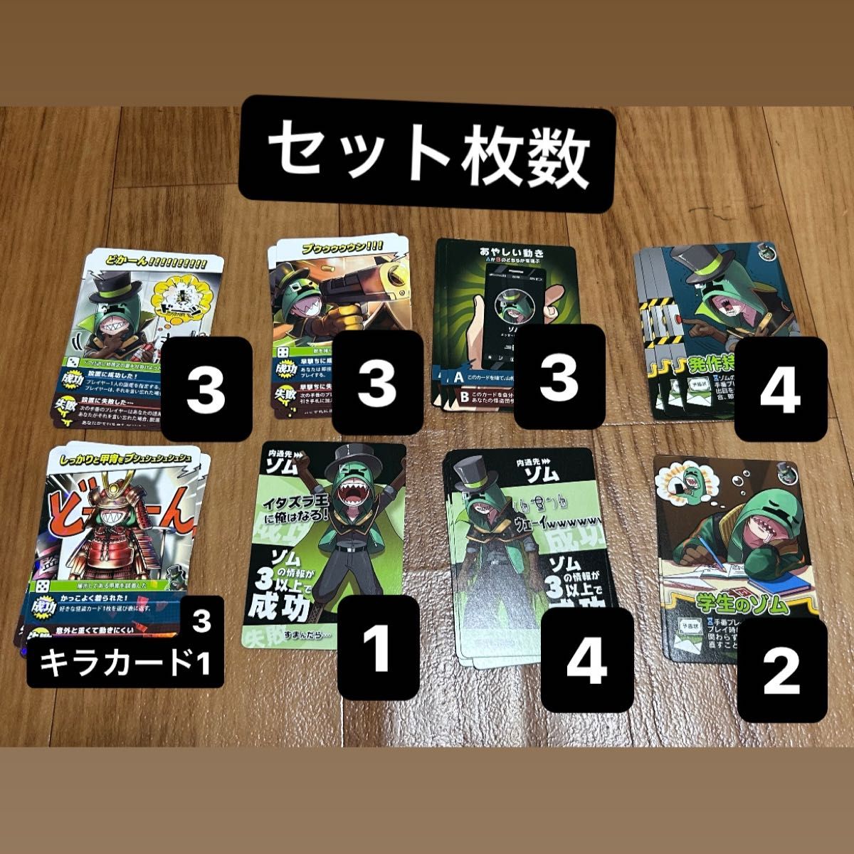 8種コンプ 〇〇の主役は我々だ インパクトユー！ イベントキラカード