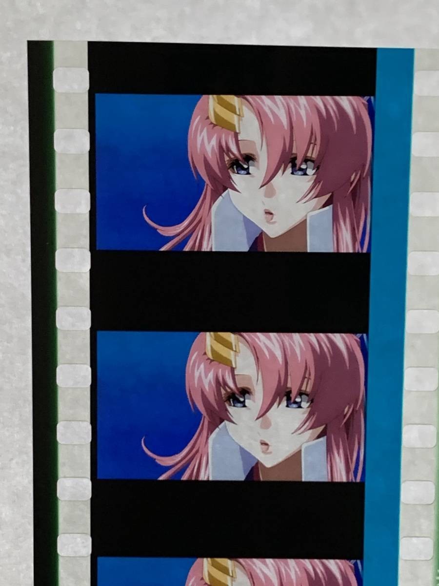 機動戦士ガンダムSEED FREEDOM ラクス・クライン 特典 コマフィルム