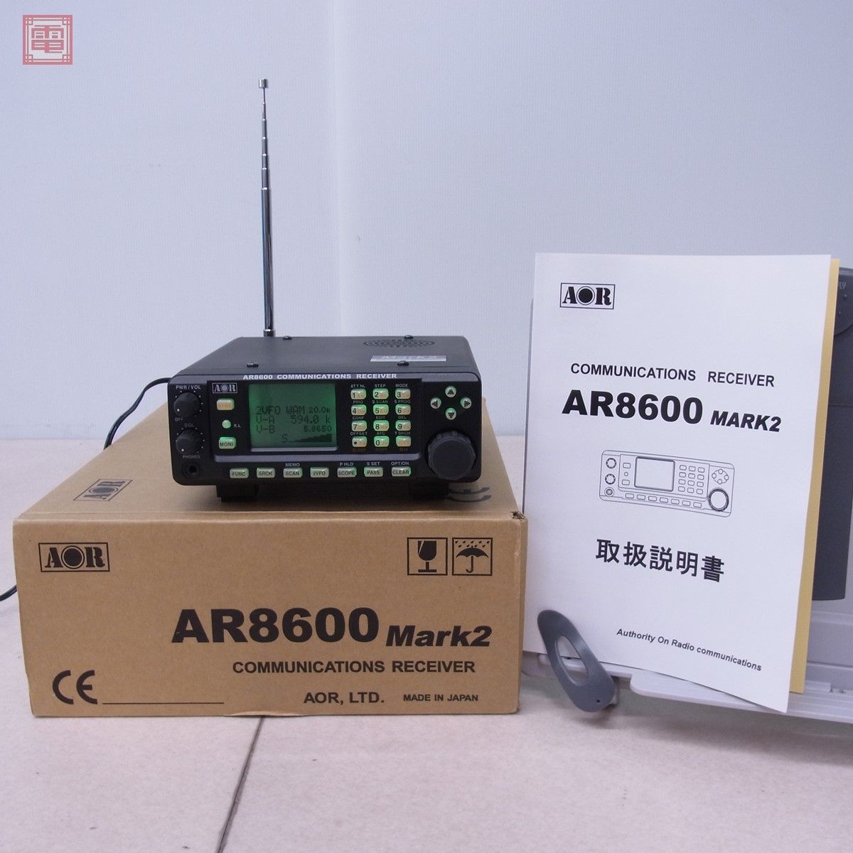 広帯域受信機 AR8600 MARK2 デスクトップレシーバー クリアランス 受信