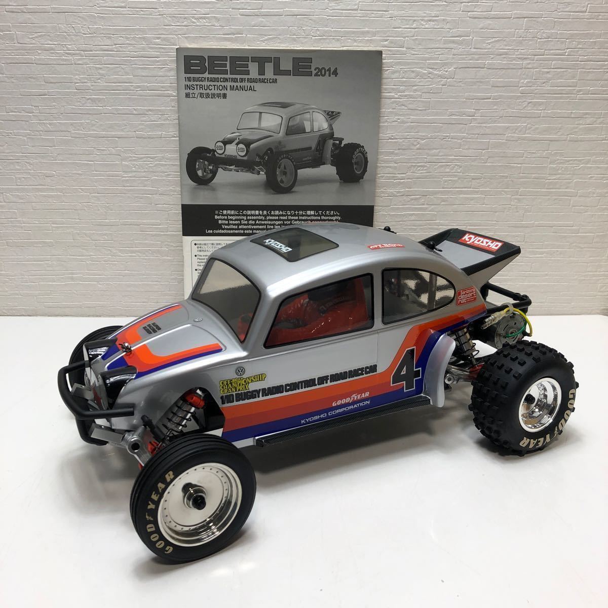 1⁄10 京商 フィールドバハ ビートル エンジンバギー ラジコン 1⁄10 京
