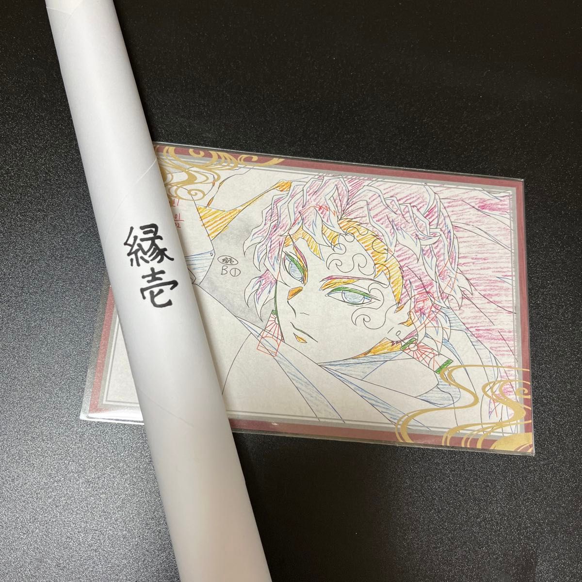 鬼滅の刃 ufotable DINING Wチャンス 原画ポスター 縁壱 1点｜Yahoo