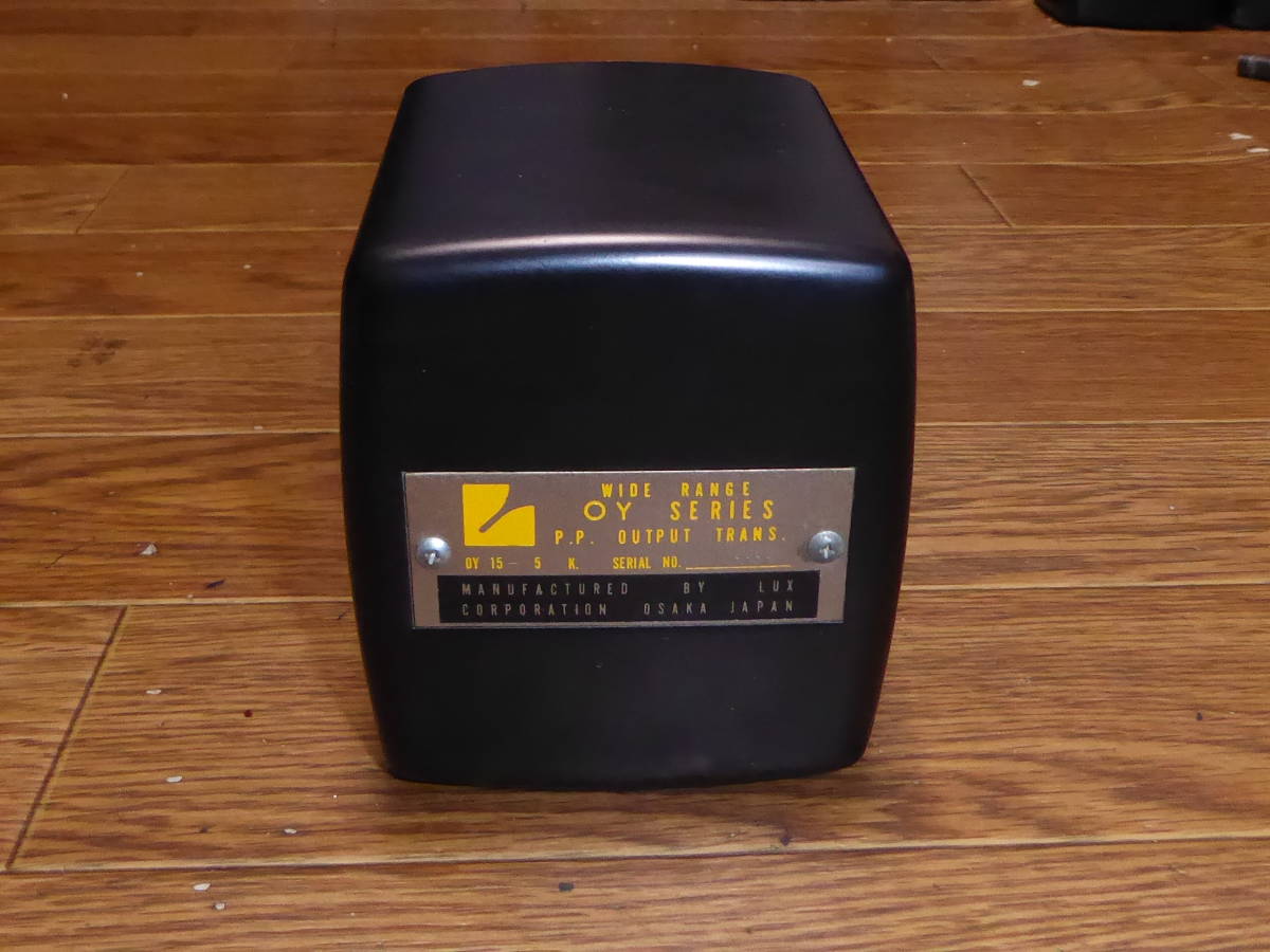 LUX OY 15 5K アウトプットトランス OY-15-5K ラックス LUX 希少出力