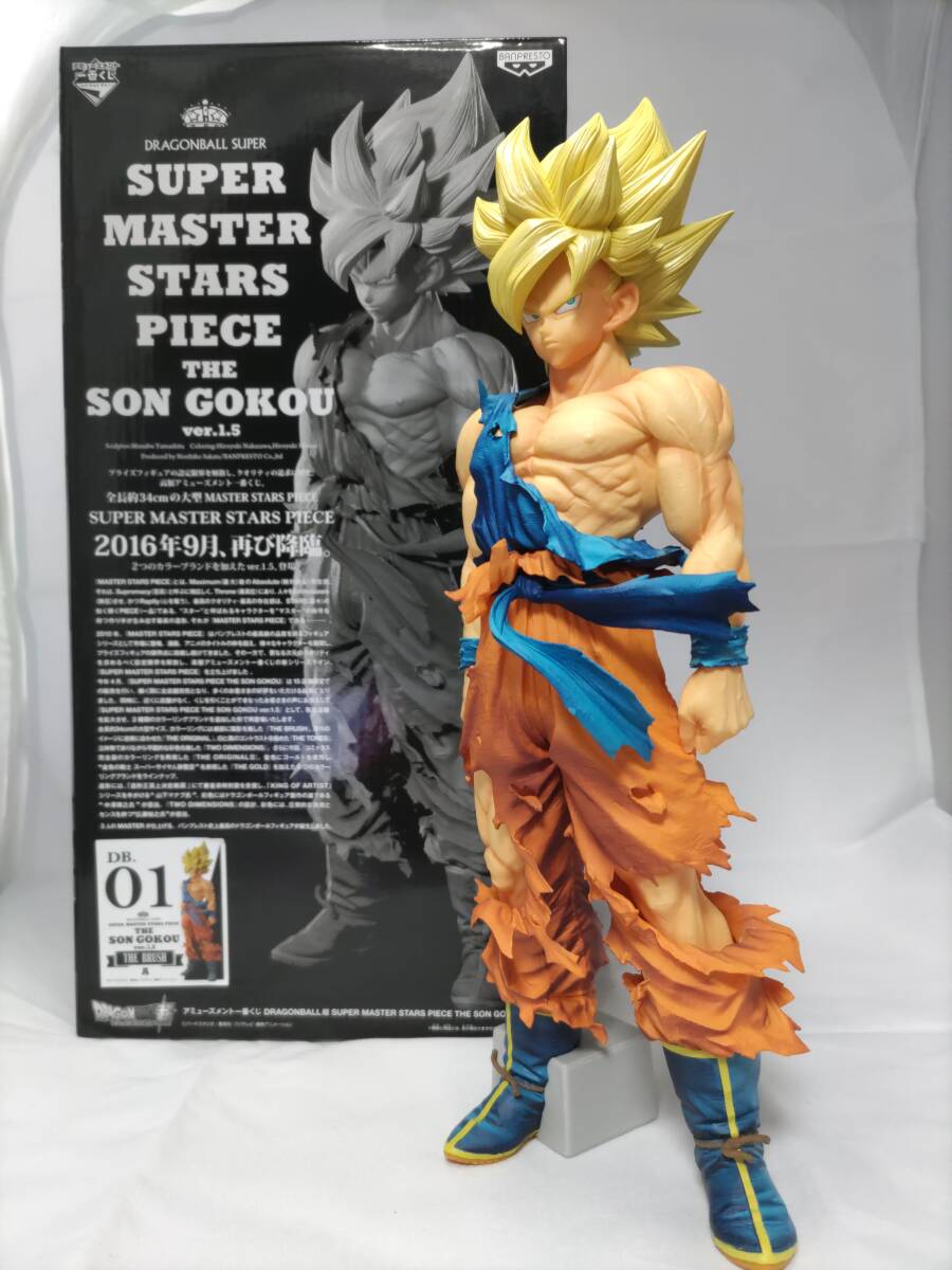 ドラゴンボール超 孫悟空 ver.1.5 A THE BRUSH リペイント