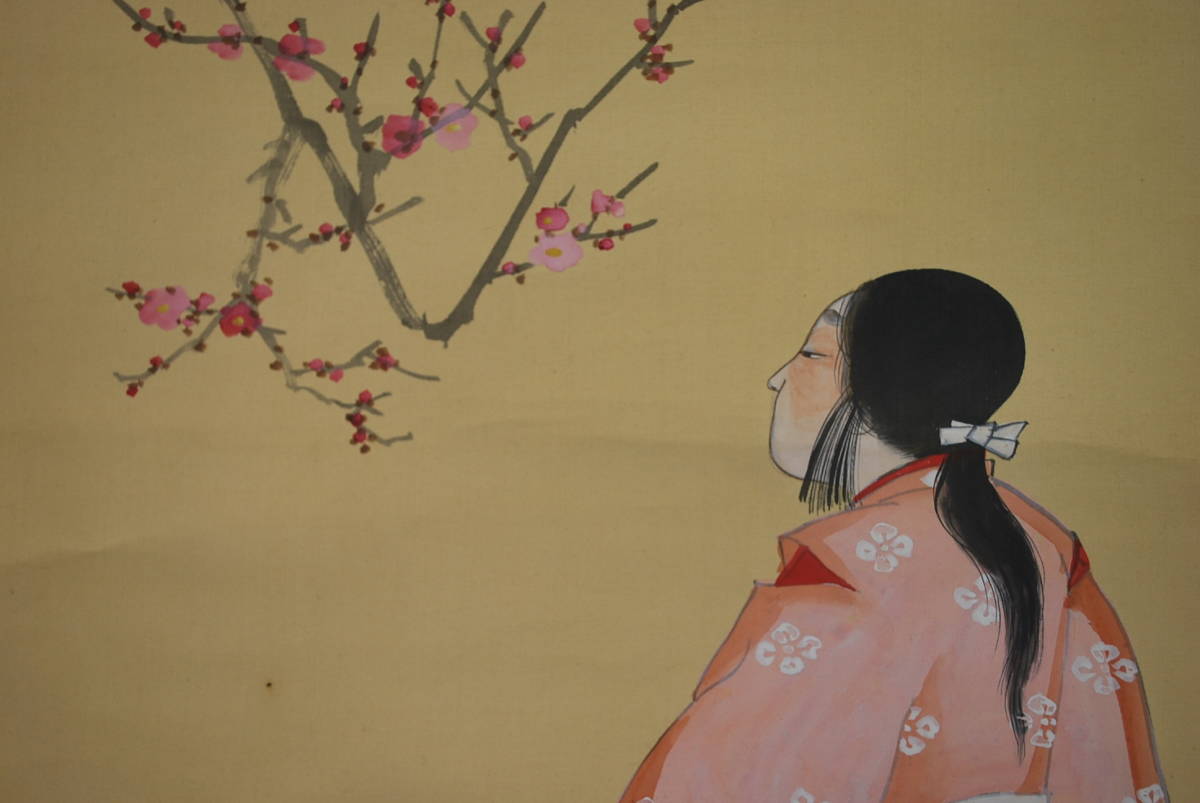 真作】古操/平安人物図/掛軸/名家伝来/AD-686 真作】古操/