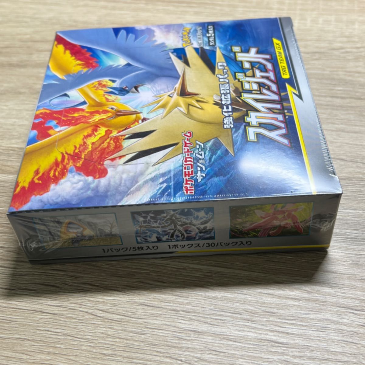 ポケモンカードゲーム スカイレジェンド 未開封 ボックス