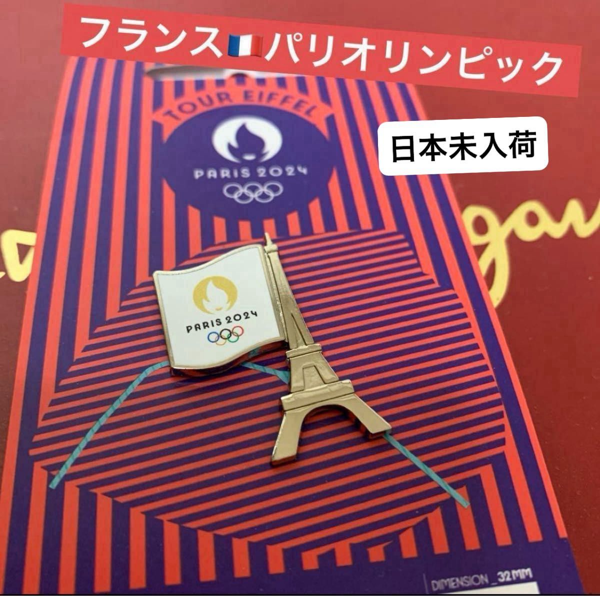 IYK パリオリンピック ピンバッジ IYK パリオリンピック ピンバッジ