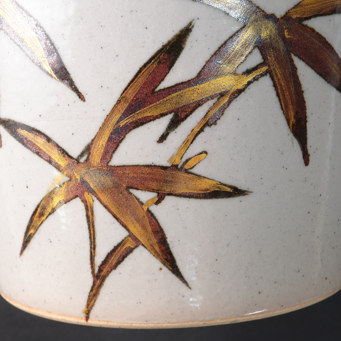 膳所焼 淡海ぜぜ 陽炎園 岩崎新定 金彩 菖蒲ノ絵 茶碗 共