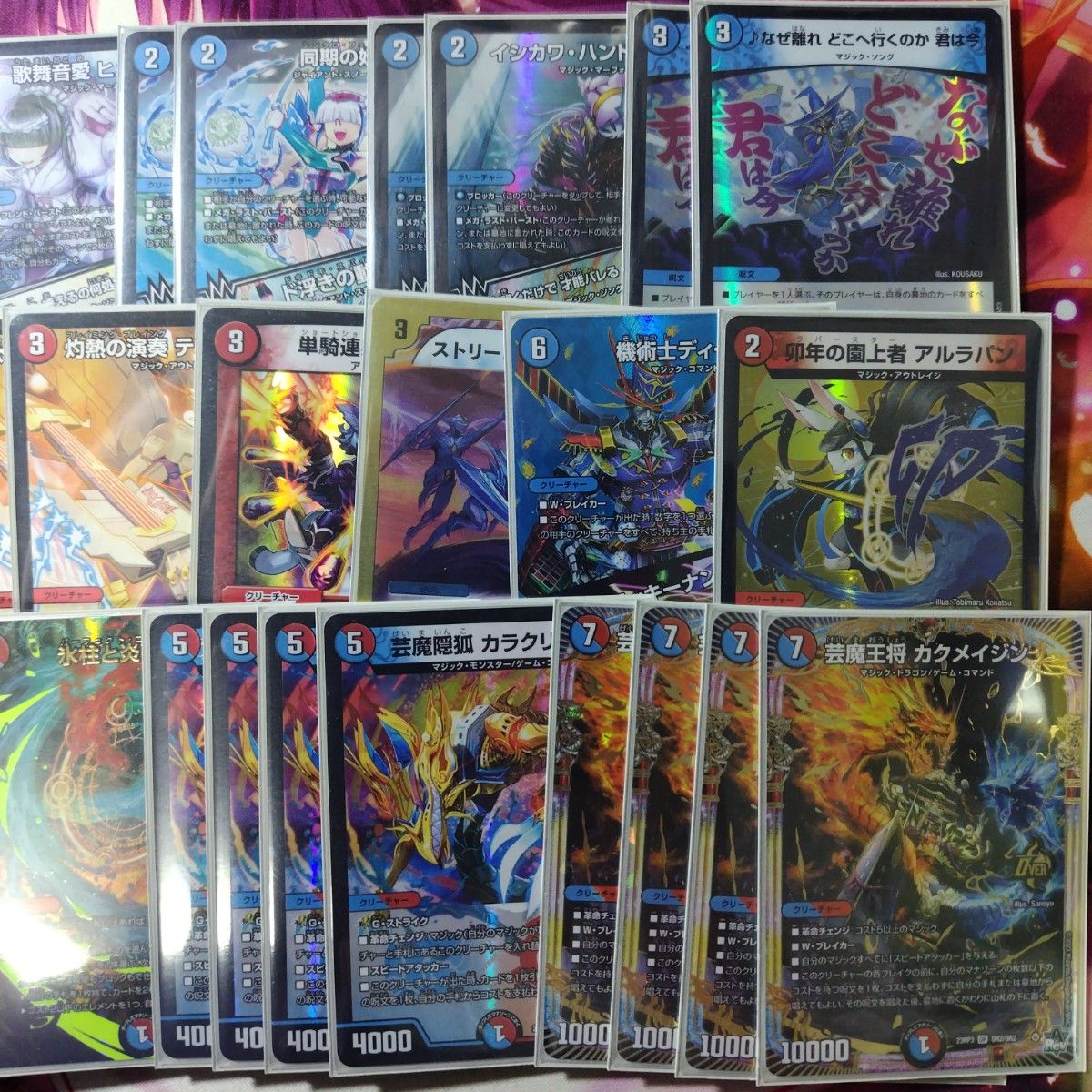 デュエマ 赤青マジック 高レート デュエマ 赤青マジック 高レート 赤青