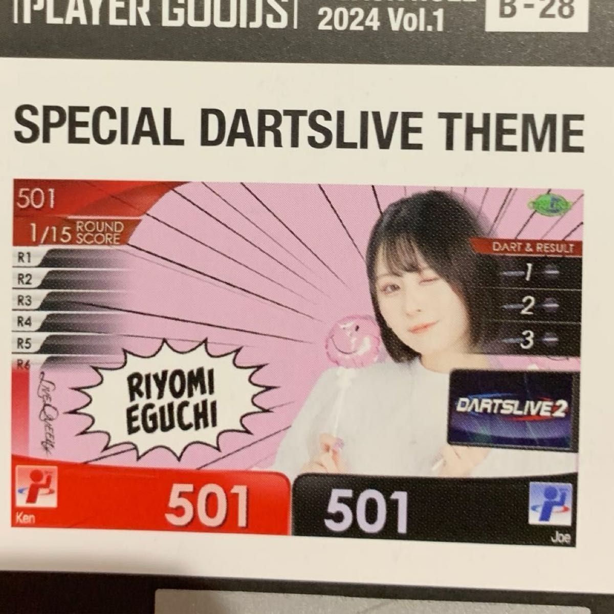 ダーツ祭り ブラックホール くじ ダーツライブカード 江口梨世美 りよ