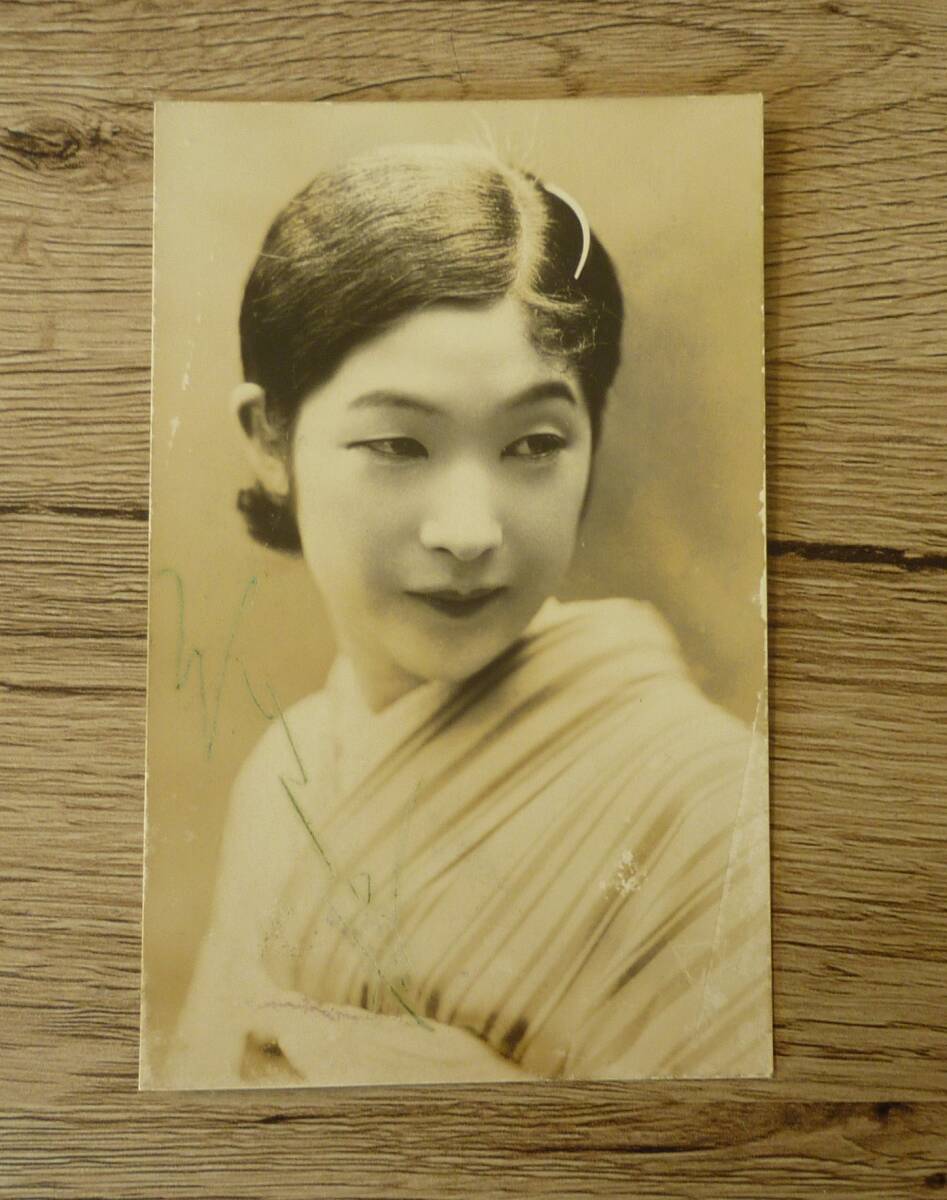 サイン入り 歌上艶子 絵葉書 ブロマイド 歌手 戦前 昭和 松竹少女歌