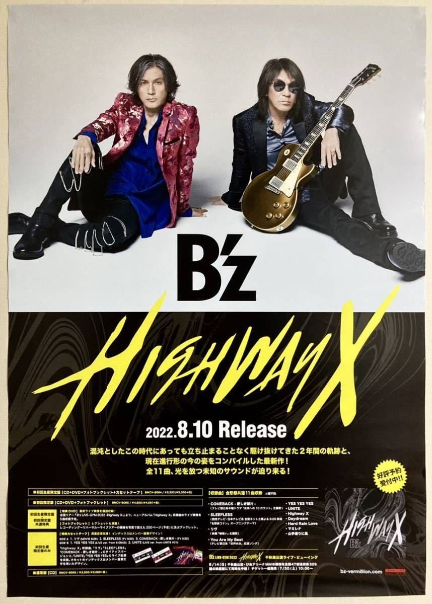 B'z 他ポスター5枚セット B'z『Treasure Land 2023』CD販売、特典でB2