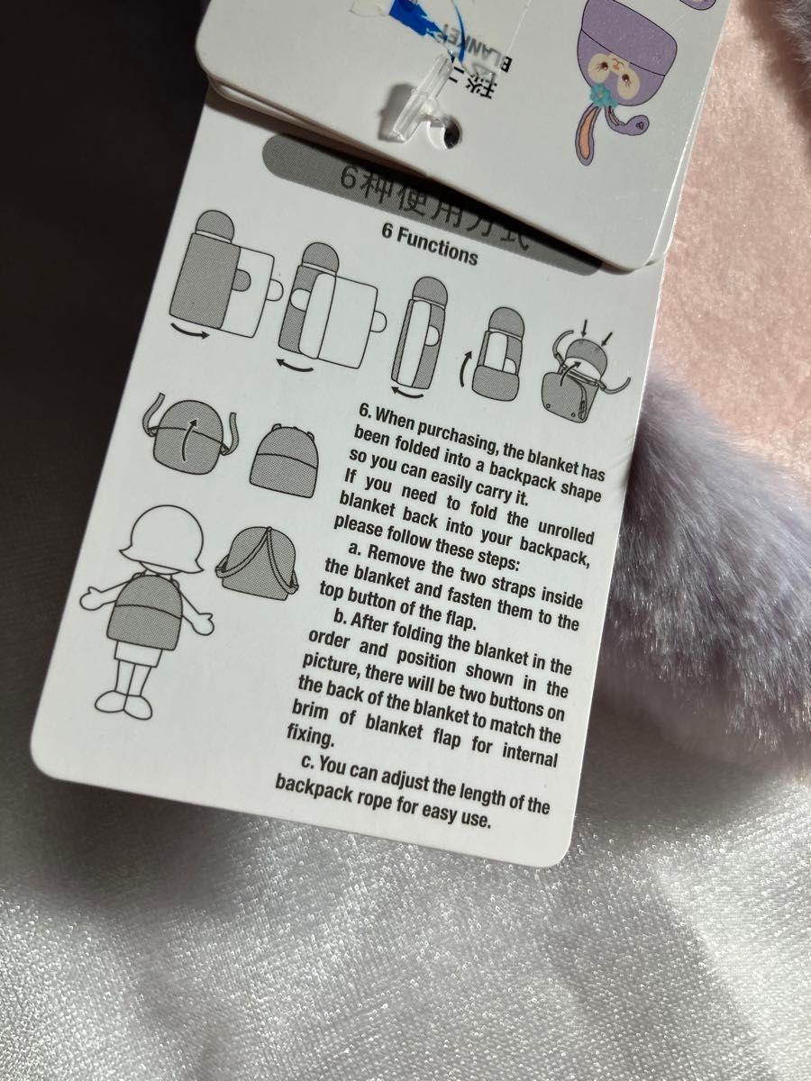 上海ディズニー公式 ダッフィー&フレンズ ステラルー 背負える