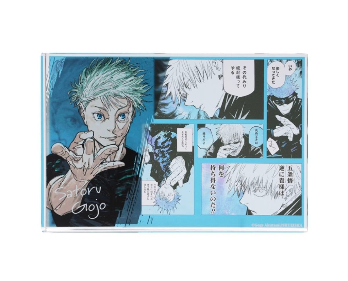 呪術廻戦 アクリルブロック HEROES 五条悟 2023 バースデイ ジャンプ