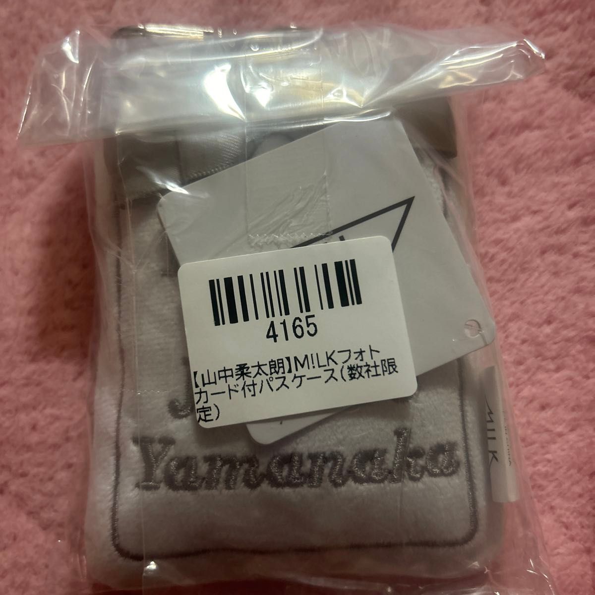 値下げ)M LK ミルク フォトカード付パスケース 山中柔太朗｜Yahoo