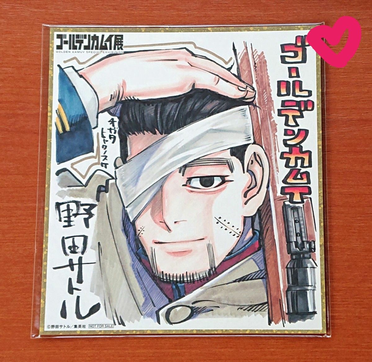 ゴールデンカムイ展 仙台 ミニ色紙コレクション特製ボックス付き全種