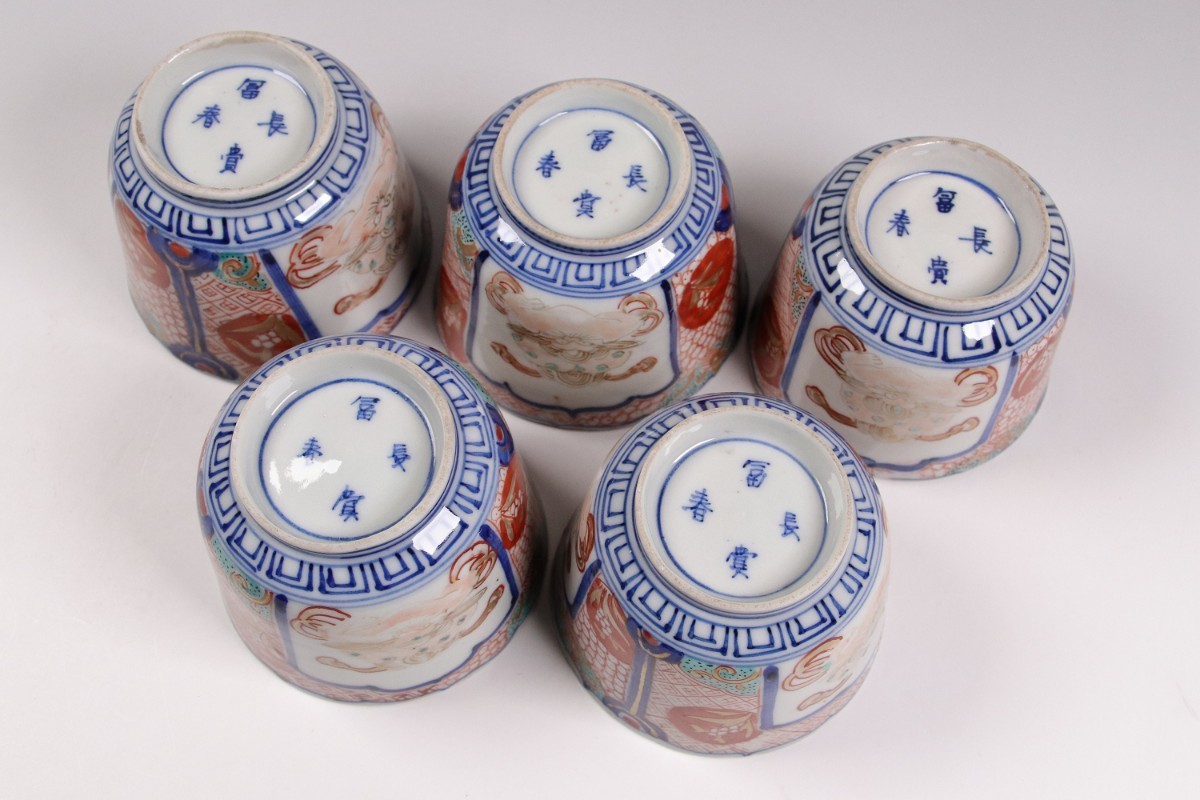 古伊万里 錦手 赤絵 六角向付 四客 小鉢 冨貴長春 器を楽しむ 古伊万里