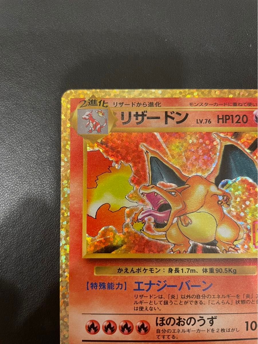 リザードン 25th プロモ ポケカ ポケモンカード｜Yahoo!フリマ（旧