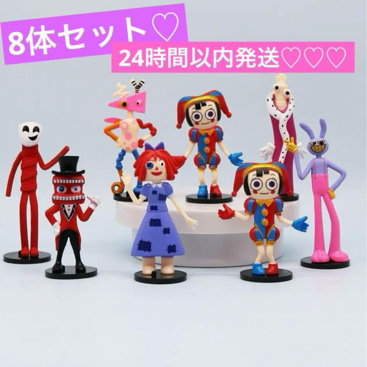 新品未開封】デジタルサーカス ポムニ フィギュア 公式ライセンス商品