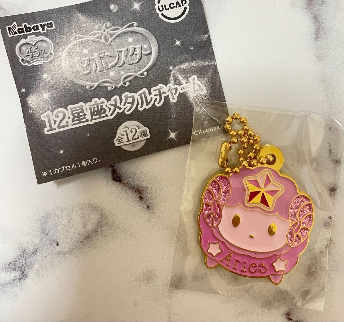 専用ページ セボンスター 12星座メタルチャーム 2点 ボールチェーン