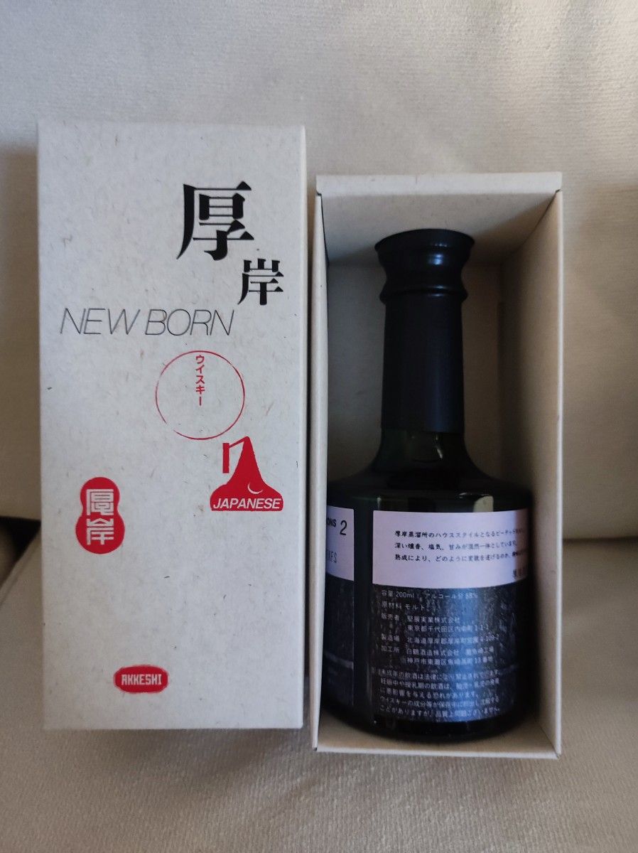 ディスカウント 厚岸 ニューボーン NO.2 新品】厚岸 ニューボーン 第二