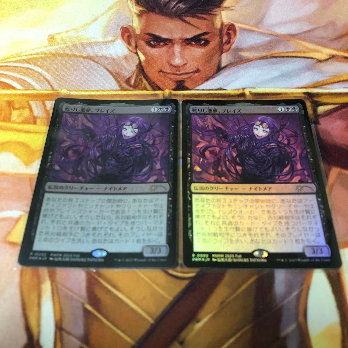 MTG foil日本語 MTG PWFM 甦りし悪夢、ブレイズ 日本語版Foil 辰馬大助