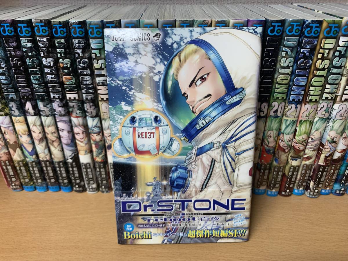 Dr.STONE 全巻セット 26巻まで 楽天市場】Dr.STONE 全巻セット（全26巻