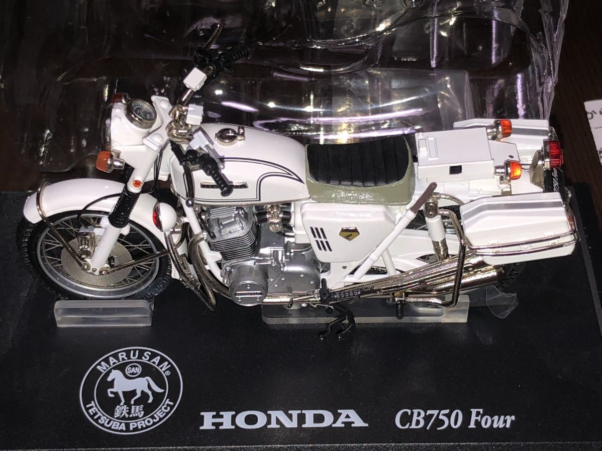 マルサン鉄馬 CB750 Four 1/18 ミニカーショップグローバル - 1/18