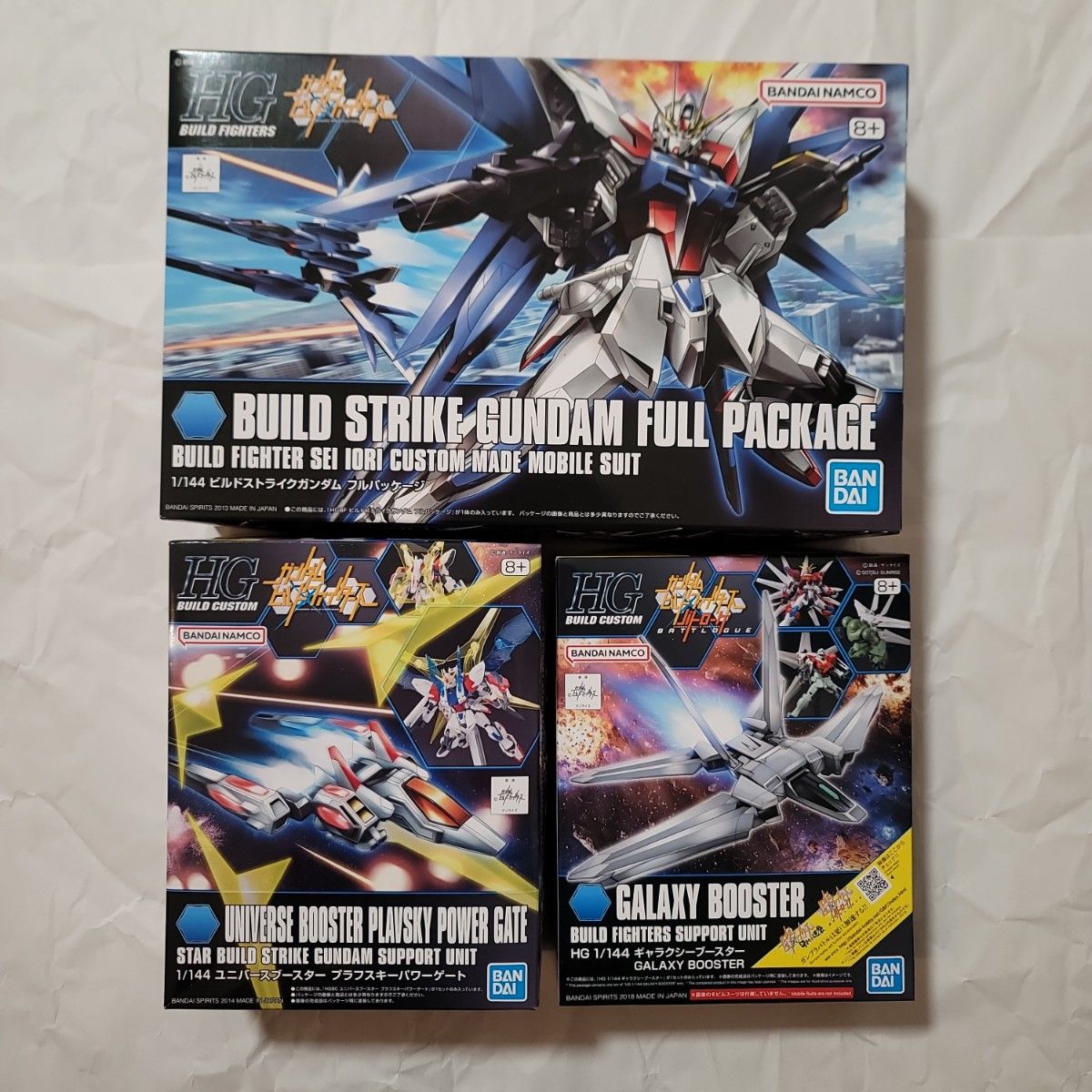 HG ガンプラ 3点セット